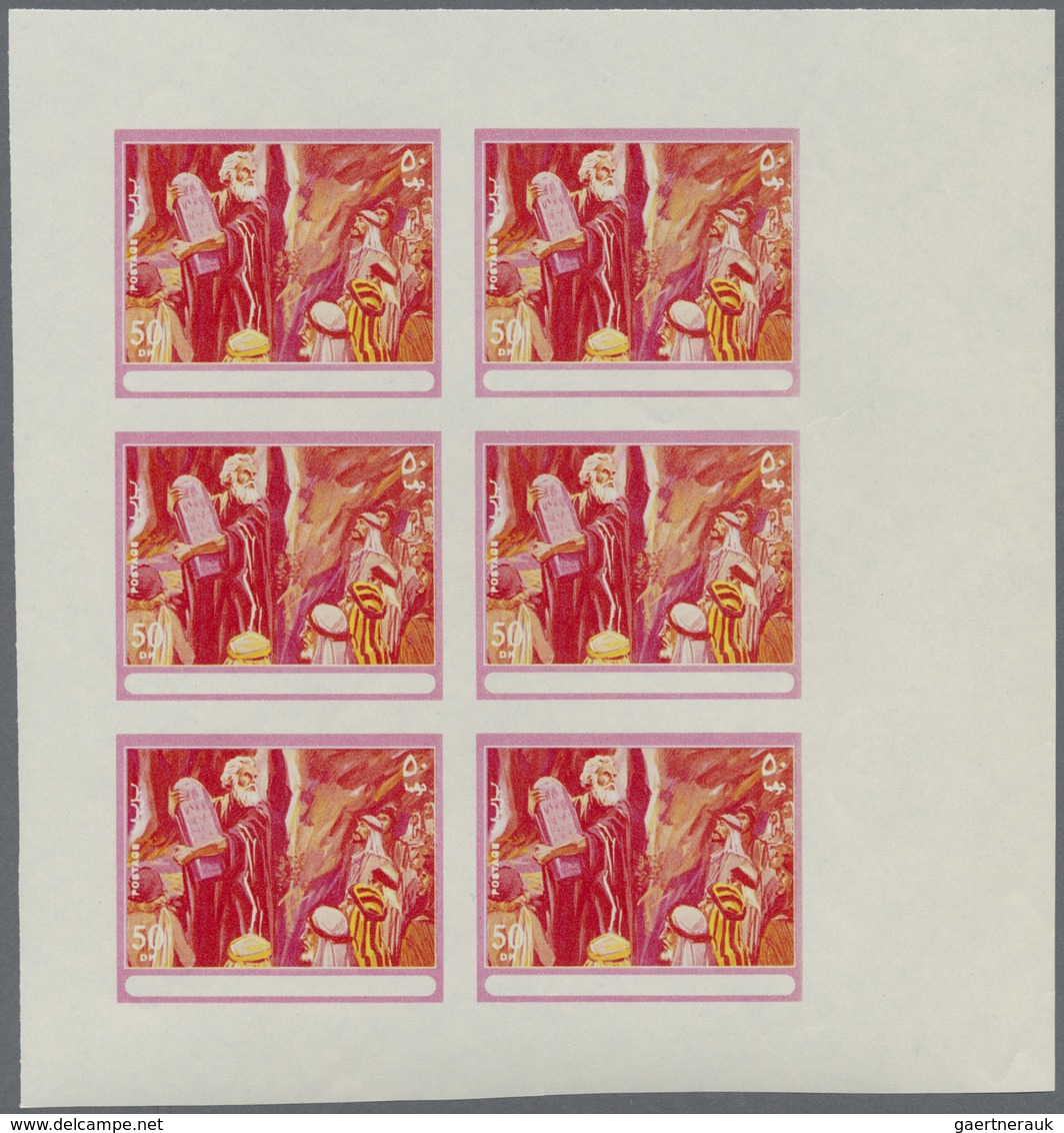 ** Thematik: Religion / Religion: 1970, FUJEIRA: Scenes From The Bible UNISSUED 50dh. Stamp 'Moses And - Andere & Zonder Classificatie