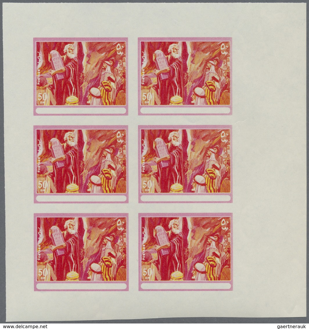 ** Thematik: Religion / Religion: 1970, FUJEIRA: Scenes From The Bible UNISSUED 50dh. Stamp 'Moses And - Autres & Non Classés