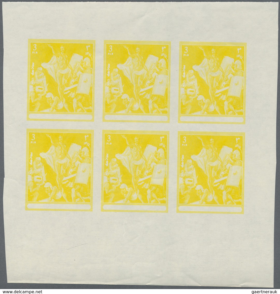 ** Thematik: Religion / Religion: 1970, Fujeira. Progressive Proof (7 Phases) In Miniature Sheets Of 6 - Autres & Non Classés