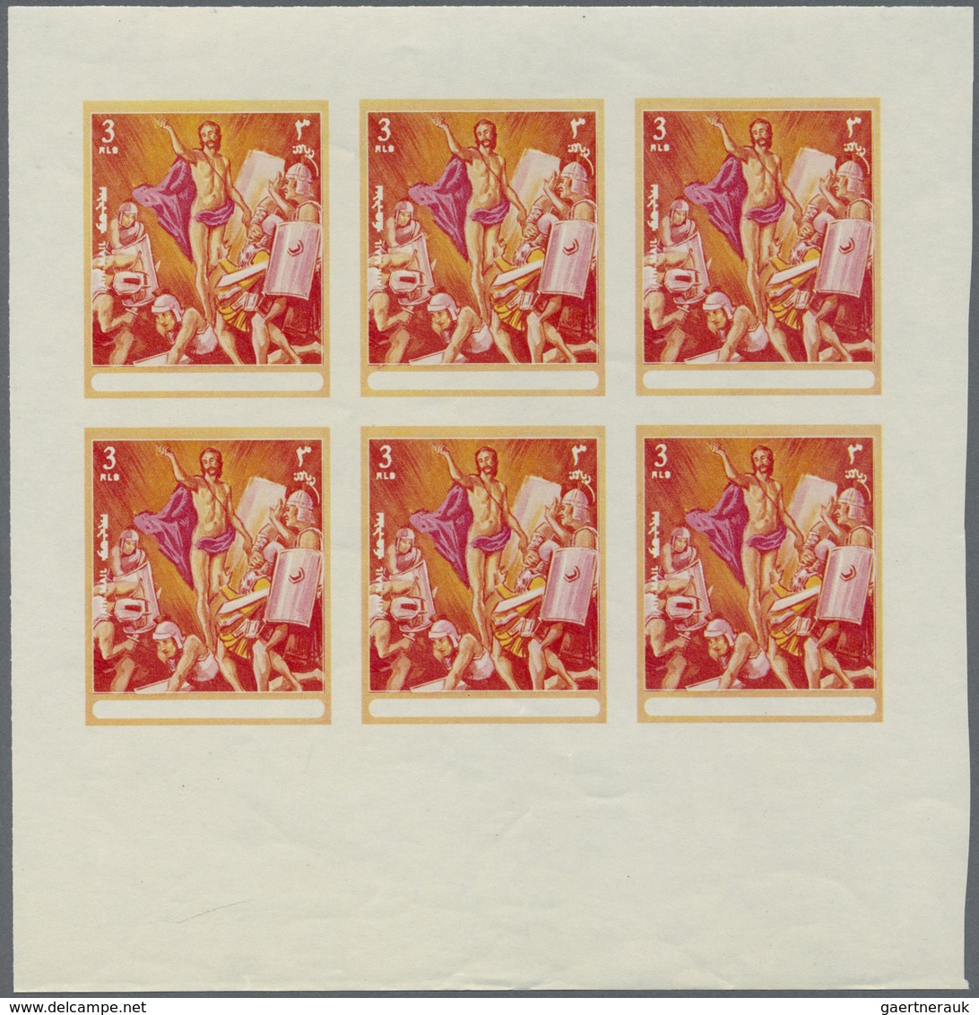 ** Thematik: Religion / religion: 1970, Fujeira. Progressive proof (7 phases) in miniature sheets of 6