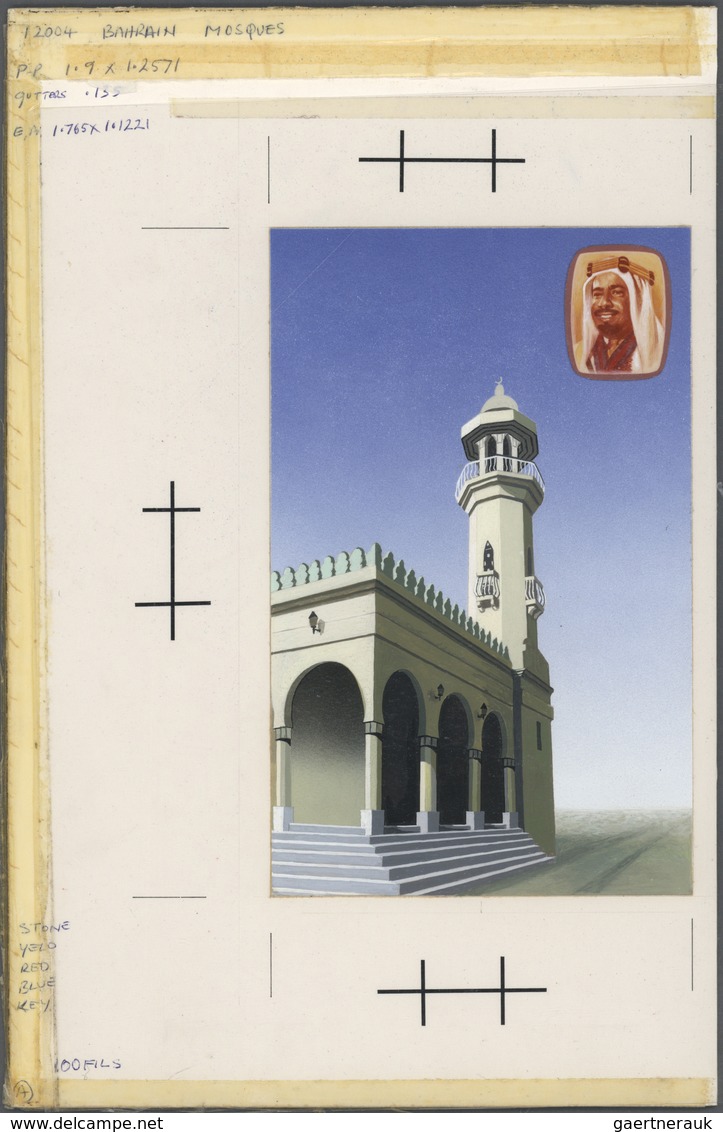 Thematik: Religion / Religion: 1981. Bahrein. Artist's Drawing For The 100f Value Of The MOSQUES Ser - Andere & Zonder Classificatie