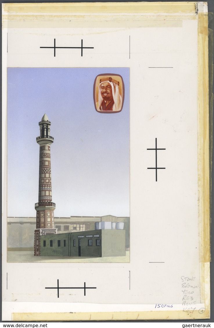 Thematik: Religion / Religion: 1981. Bahrein. Artist's Drawing For The 150f Value Of The MOSQUES Ser - Altri & Non Classificati