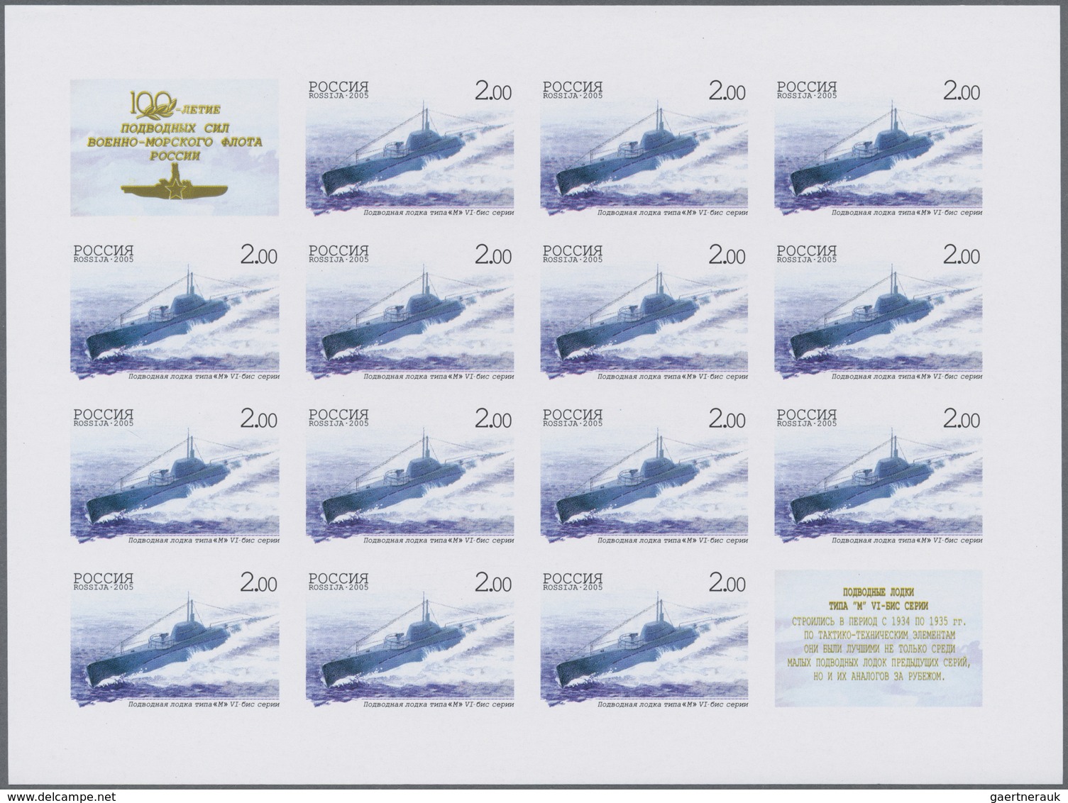 ** Thematik: Schiffe-U-Boote / Ships-submarines: 2005, Russia. Complete, IMPERFORATE Sheets Of 14 (+ 2 - Ships