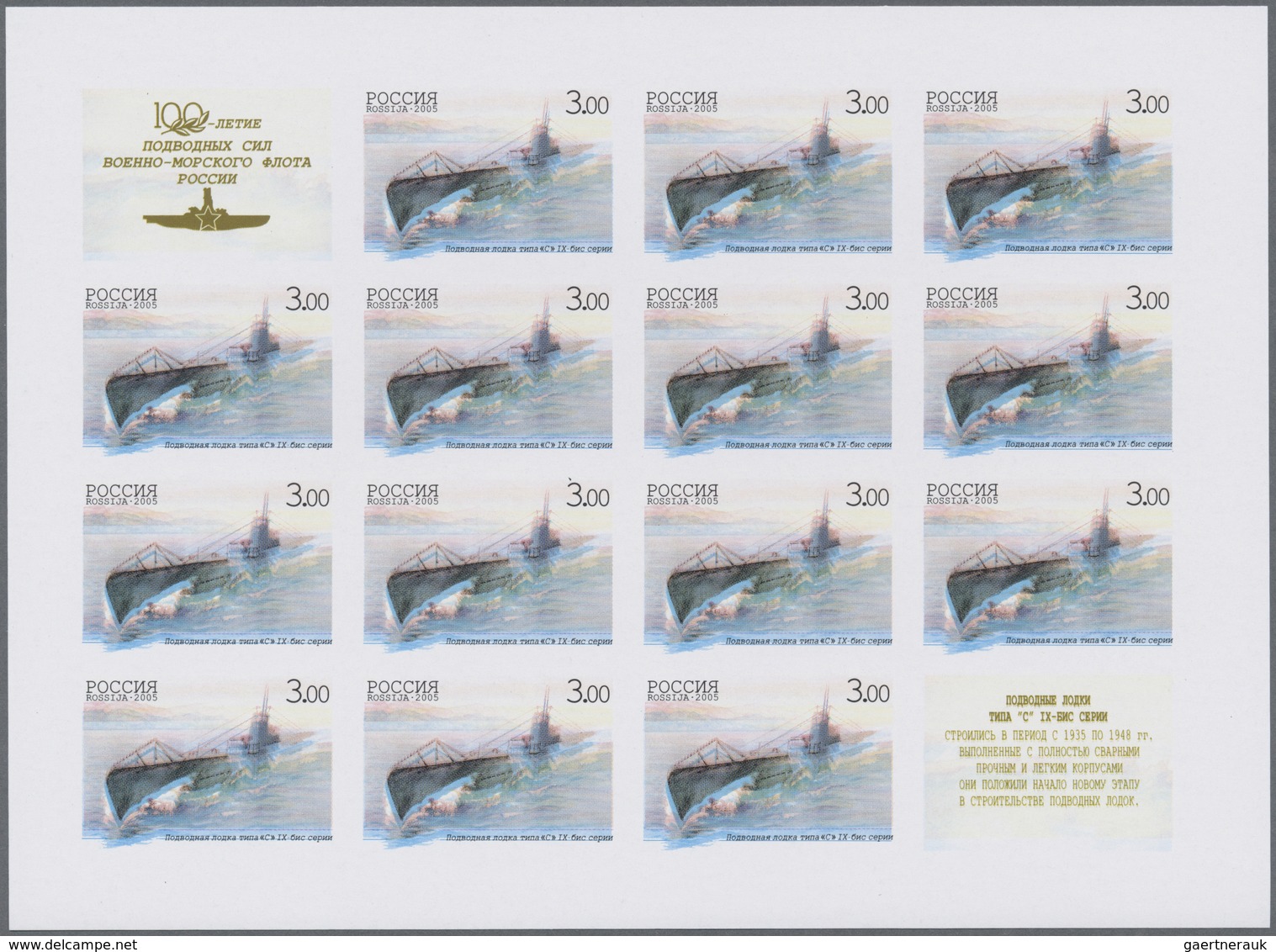 ** Thematik: Schiffe-U-Boote / Ships-submarines: 2005, Russia. Complete, IMPERFORATE Sheets Of 14 (+ 2 - Boten