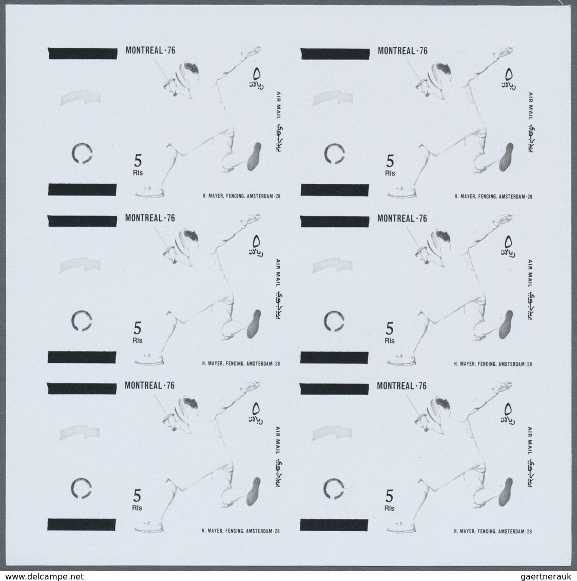 ** Thematik: Sport-Fechten / Sport-fencing: 1971, AJMAN: Summer Olympics Montreal 1976 Airmail Stamp 5r - Schermen