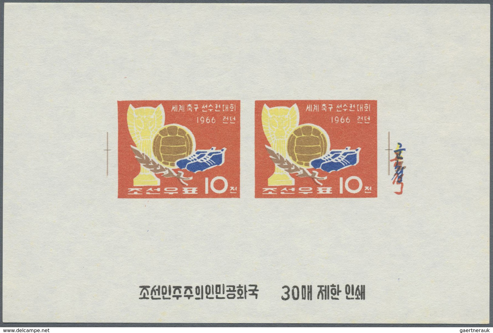 Br/** Thematik: Sport-Fußball / sport-soccer, football: 1958/1970, Lot containing 1 CSR stamp "60h Soccer