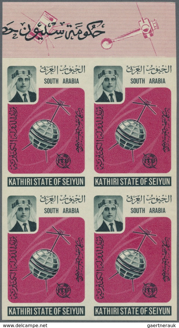 ** Thematik: Technik-Telekommunikation / Technique-telecommunication: 1966, ADEN - KATHIRI STATE OF SEI - Telecom