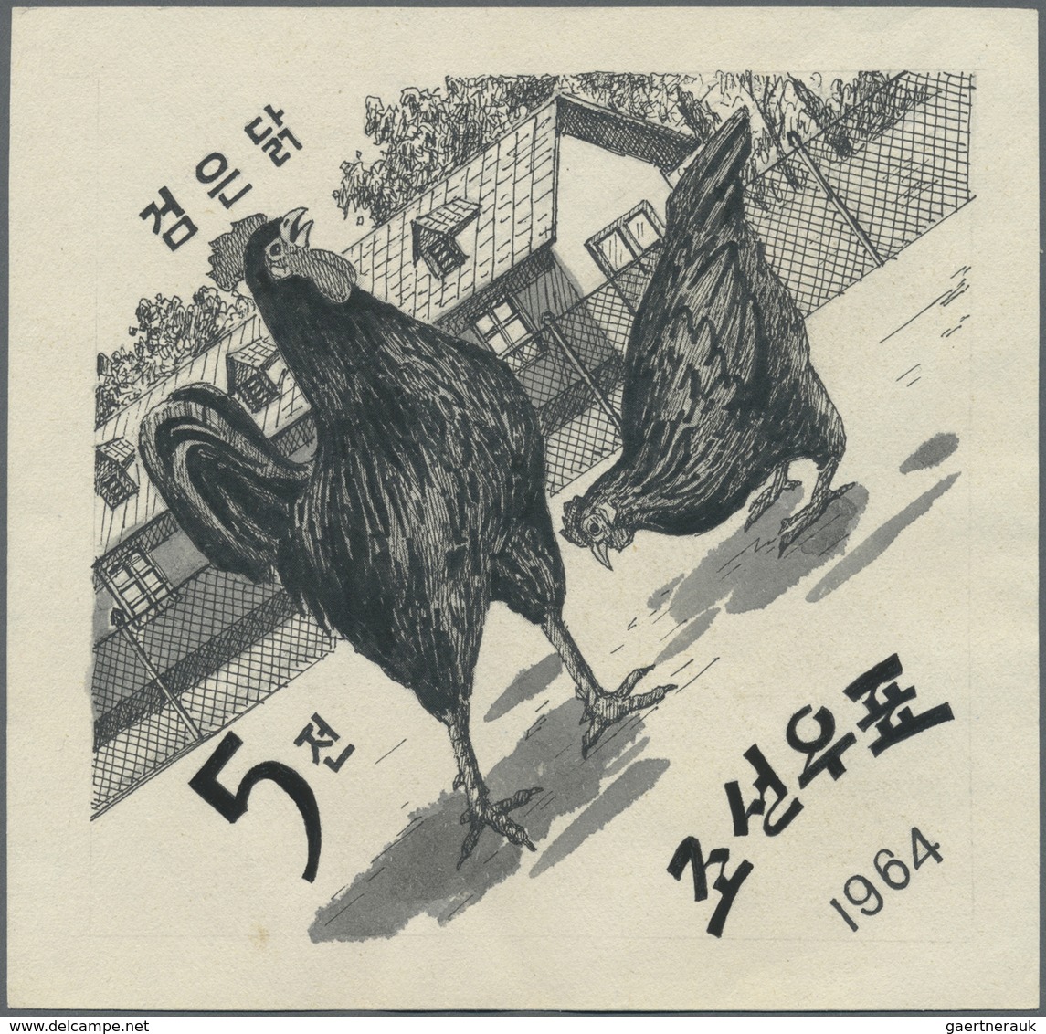 Thematik: Tiere-Hühnervögel / Animals-gallinaceus Birds: 1964, Korea (North). Original Artist's Pain - Gallinacées & Faisans