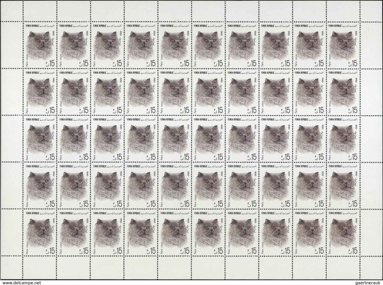 ** Thematik: Tiere-Katzen / Animals-cats: 1990, Yemen, 5f. To 600f., Complete Set Of Seven Values As Sh - Chats Domestiques