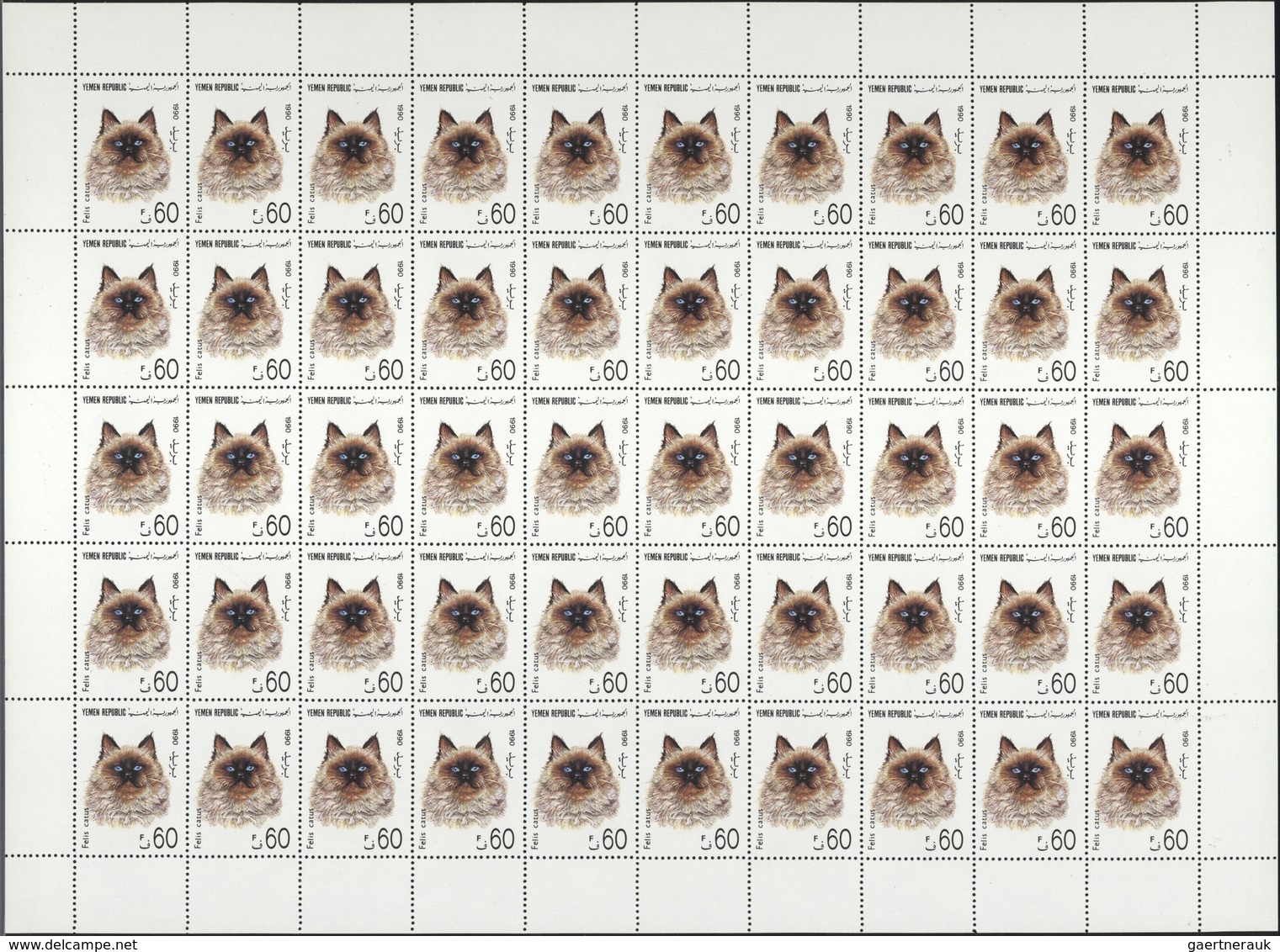 ** Thematik: Tiere-Katzen / Animals-cats: 1990, Yemen, 5f. To 600f., Complete Set Of Seven Values As Sh - Chats Domestiques