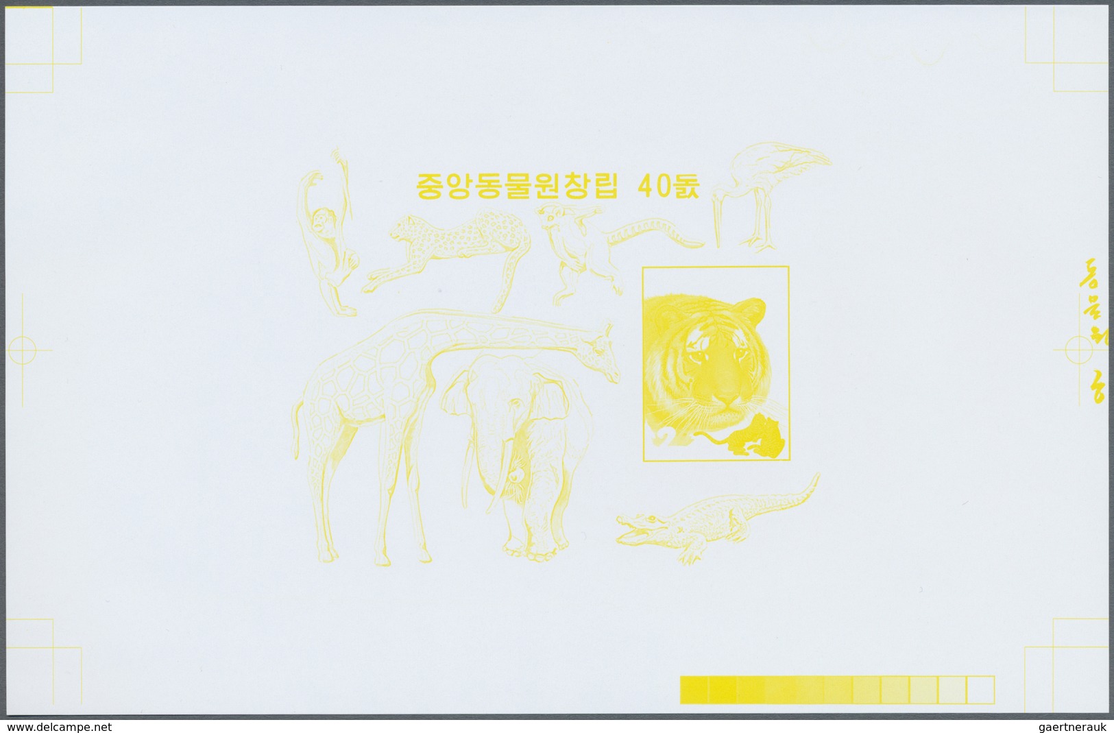 ** Thematik: Tiere-Raubtiere / Animals-predacious Cats: 1999, KOREA-NORD: 40 Years Of Zoological Garden - Autres & Non Classés