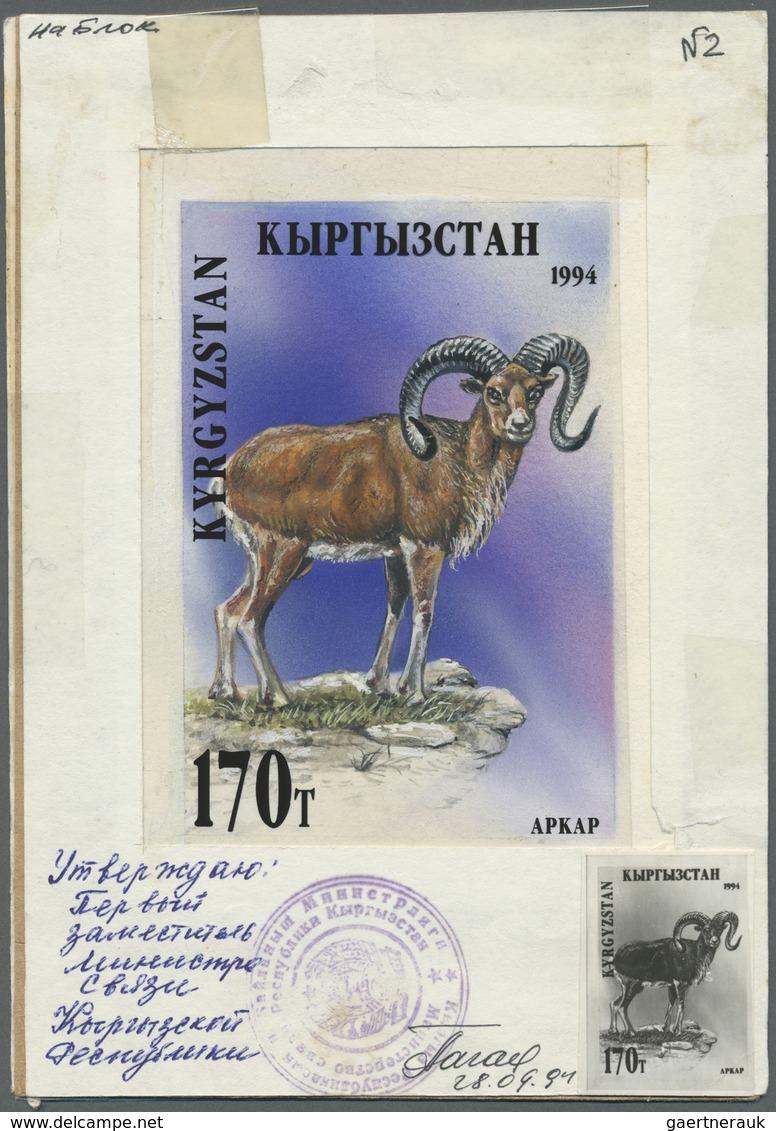Thematik: Tiere-Säugetiere / Animals-mammals: 1995, Kyrgyzstan. 170 T Bighorn/Altai Wildschaf (Ovis - Sonstige & Ohne Zuordnung