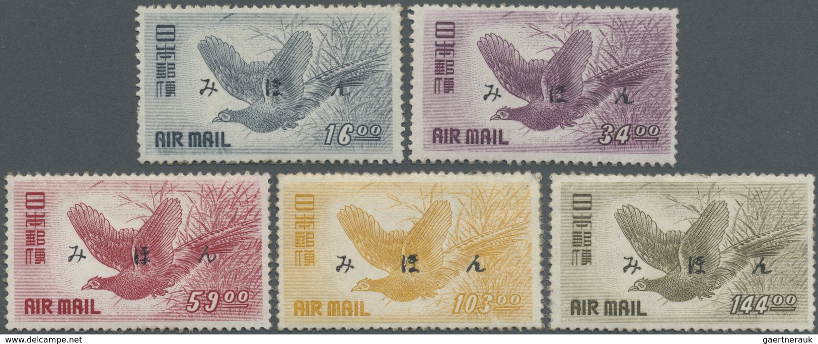 ** Thematik: Tiere-Vögel / Animals-birds: 1950, Japan. Complete Airmail Set (5 Values) "Southern Green - Andere & Zonder Classificatie