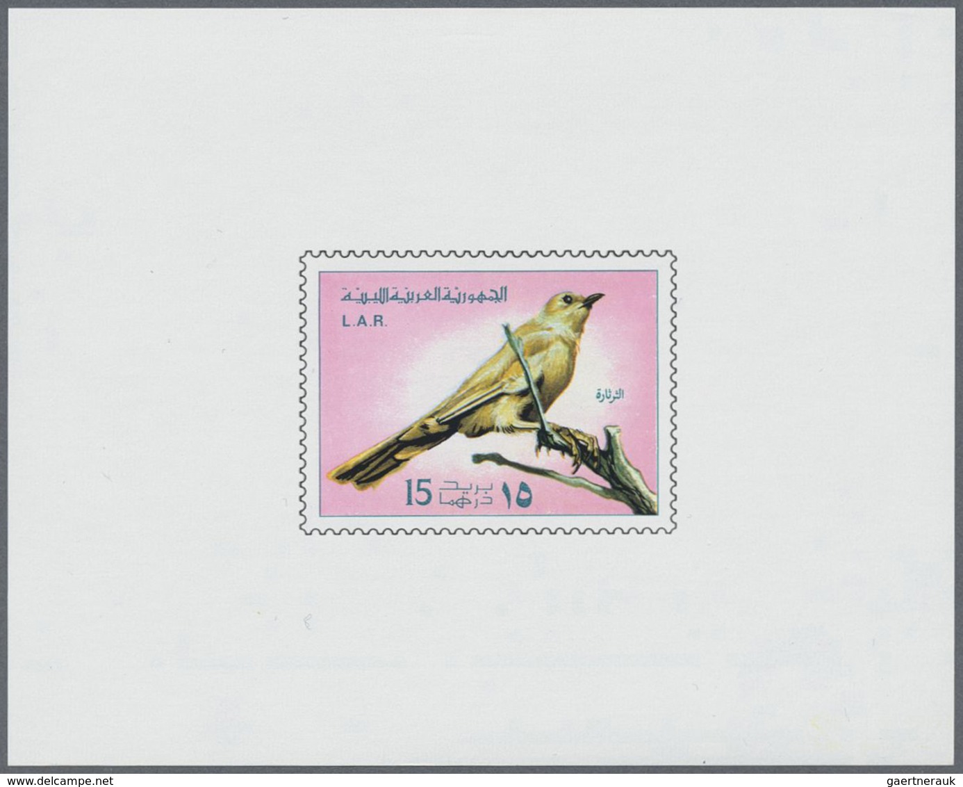 ** Thematik: Tiere-Vögel / Animals-birds: 1976, LIBYA: Definitive Issue 'BIRDS' Complete Set Of Five In - Other & Unclassified