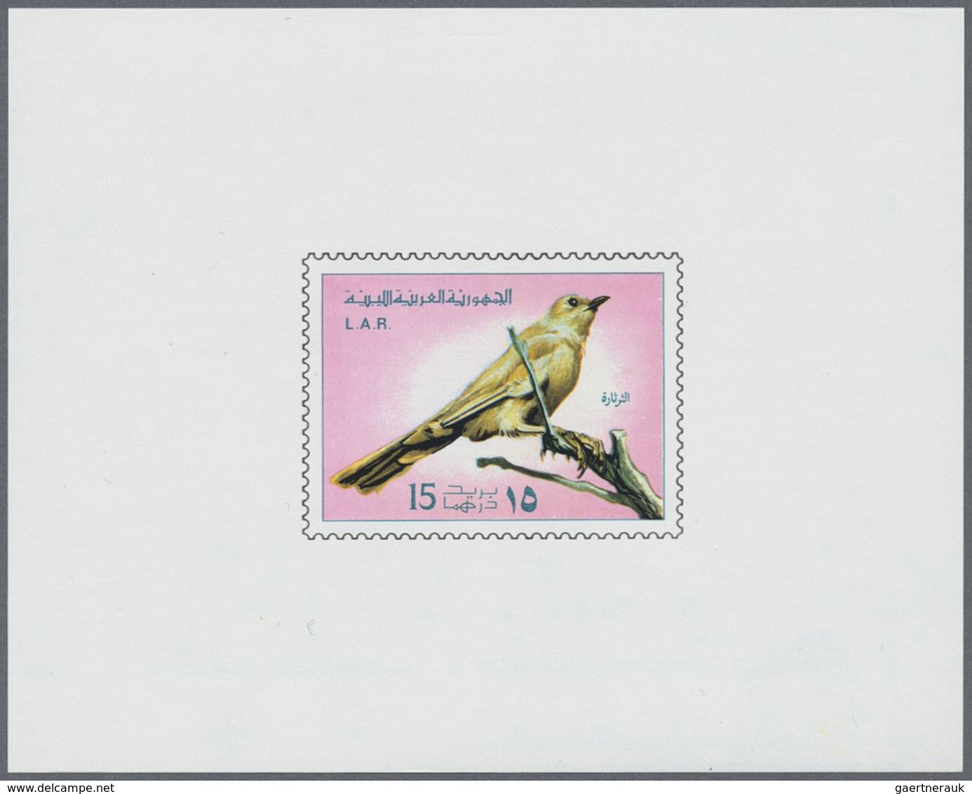 ** Thematik: Tiere-Vögel / Animals-birds: 1976, LIBYA: Definitive Issue 'BIRDS' Complete Set Of Five In - Andere & Zonder Classificatie