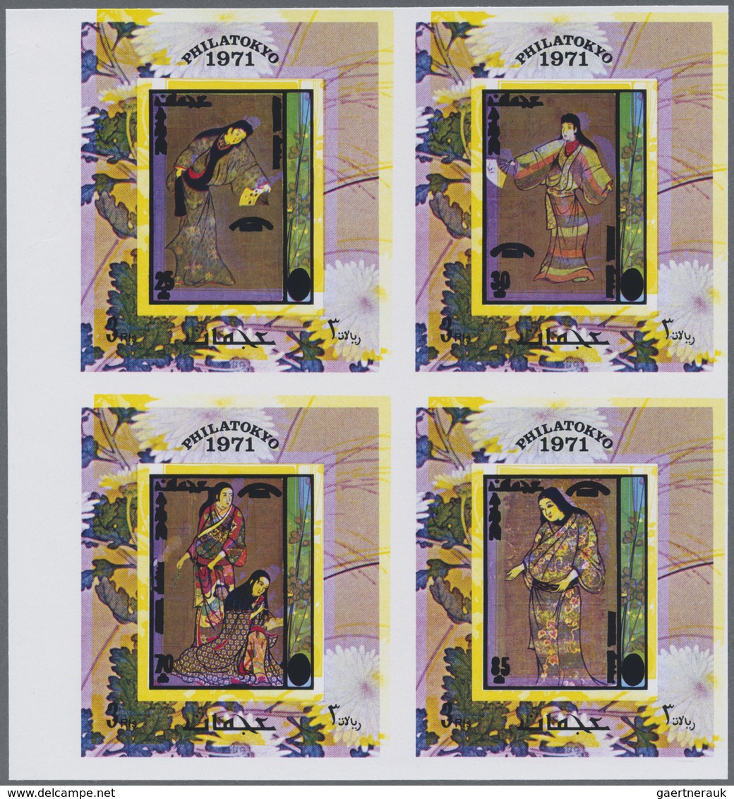 ** Thematik: Trachten / Costumes: 1971, AJMAN: Stamp Exhibition Philatokyo 'Japanese Traditional Costum - Costumes