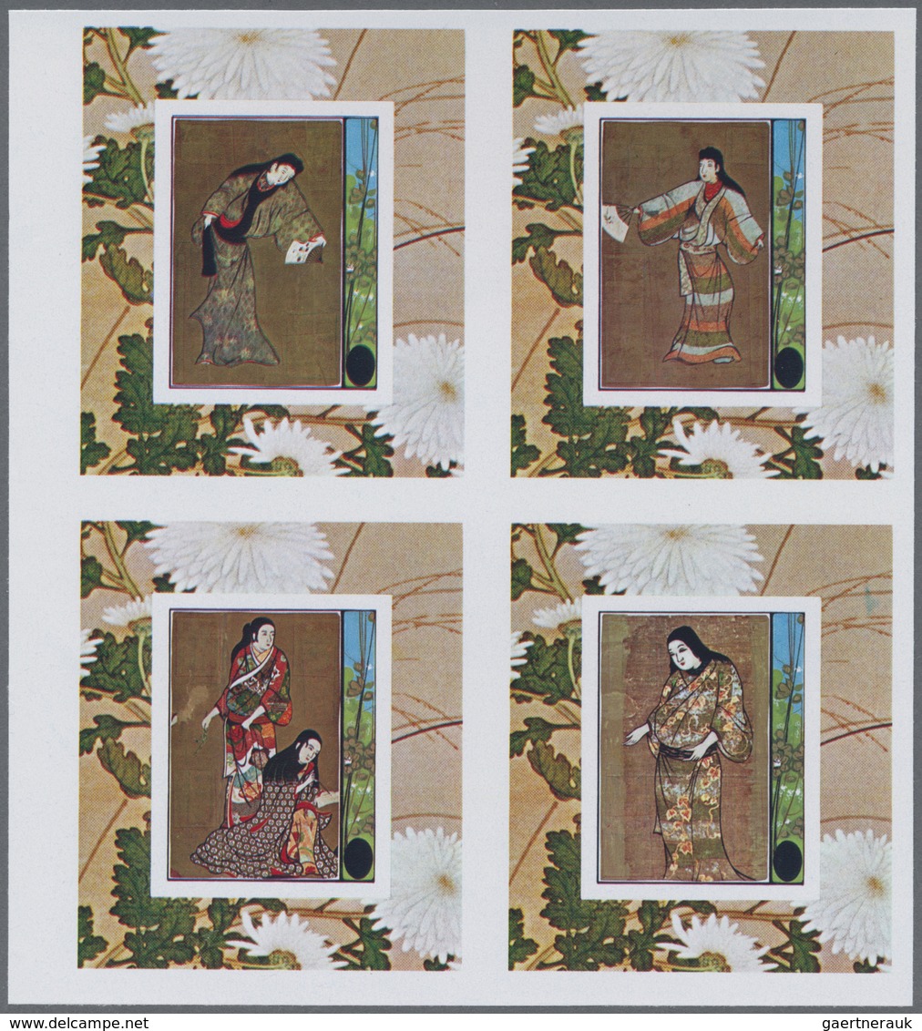 ** Thematik: Trachten / Costumes: 1971, AJMAN: Stamp Exhibition Philatokyo 'Japanese Traditional Costum - Costumes