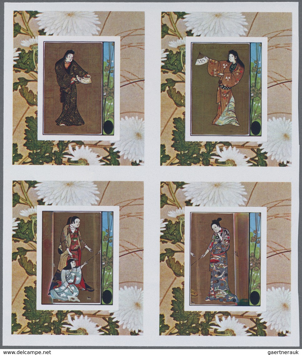 ** Thematik: Trachten / Costumes: 1971, AJMAN: Stamp Exhibition Philatokyo 'Japanese Traditional Costum - Costumes