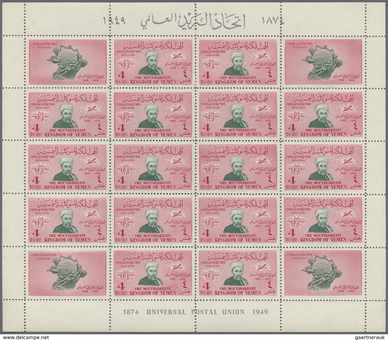 ** Thematik: UPU / United Postal Union: 1950, YEMEN: 75th Anniversary Of The Universal Postal Union (UP - U.P.U.