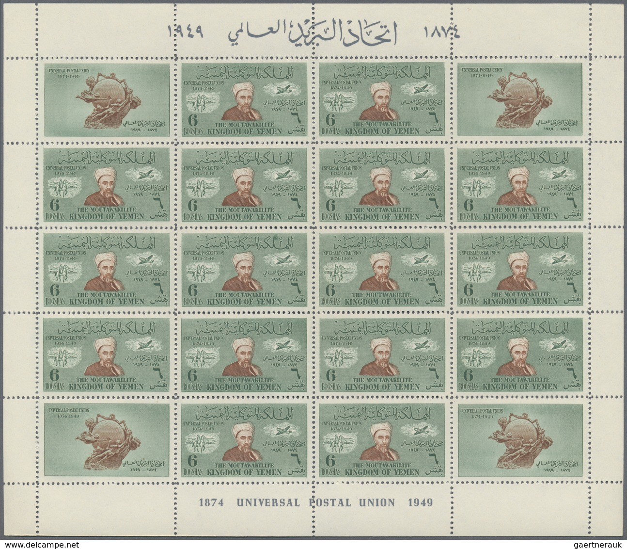 ** Thematik: UPU / United Postal Union: 1950, YEMEN: 75th Anniversary Of The Universal Postal Union (UP - U.P.U.