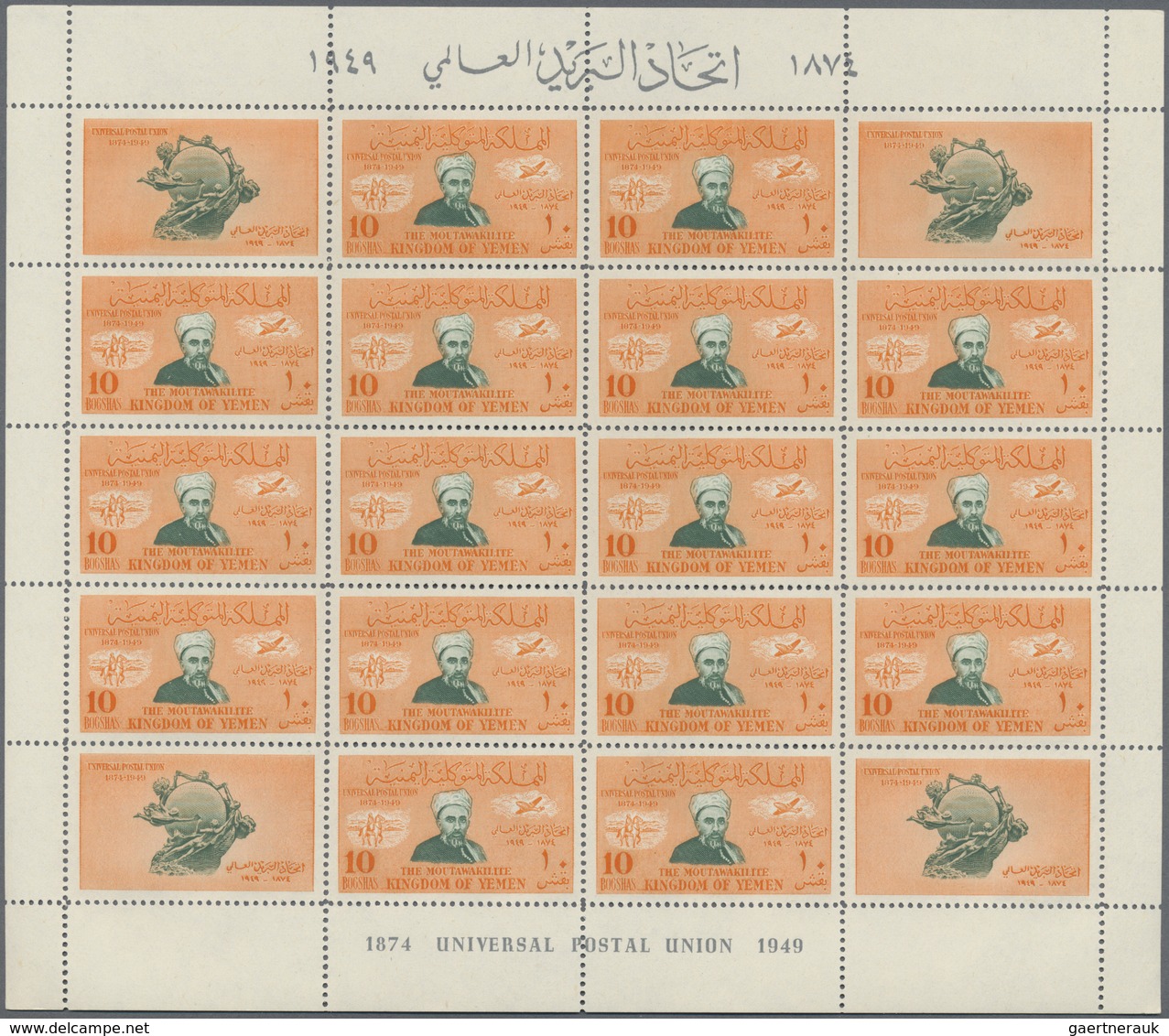 ** Thematik: UPU / United Postal Union: 1950, YEMEN: 75th Anniversary Of The Universal Postal Union (UP - U.P.U.