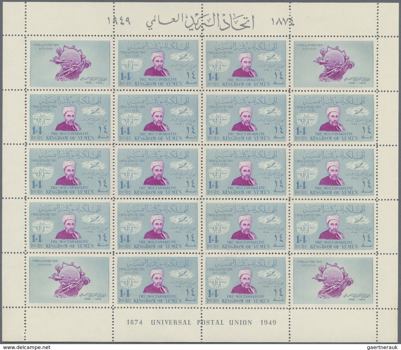 ** Thematik: UPU / United Postal Union: 1950, YEMEN: 75th Anniversary Of The Universal Postal Union (UP - U.P.U.