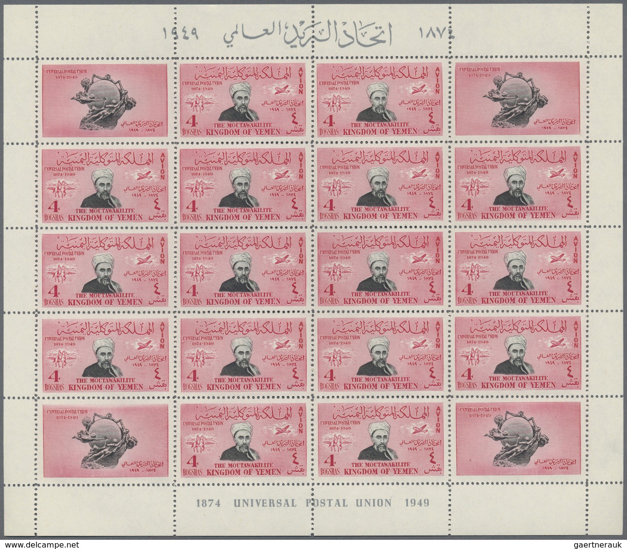 ** Thematik: UPU / United Postal Union: 1950, YEMEN: 75th Anniversary Of The Universal Postal Union (UP - U.P.U.