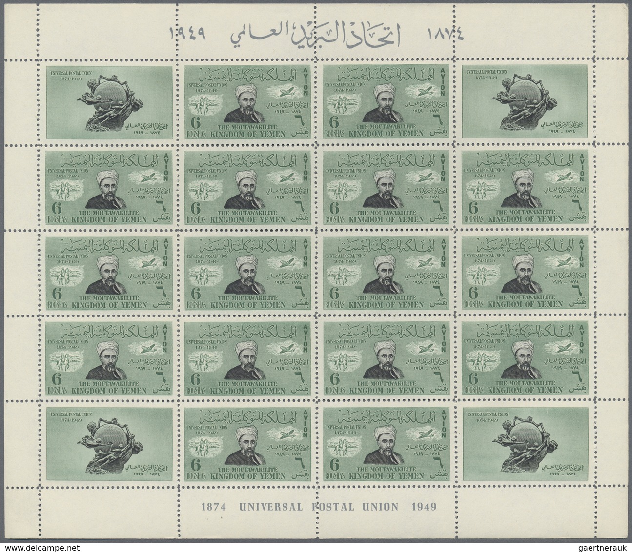 ** Thematik: UPU / united postal union: 1950, YEMEN: 75th anniversary of the Universal Postal Union (UP