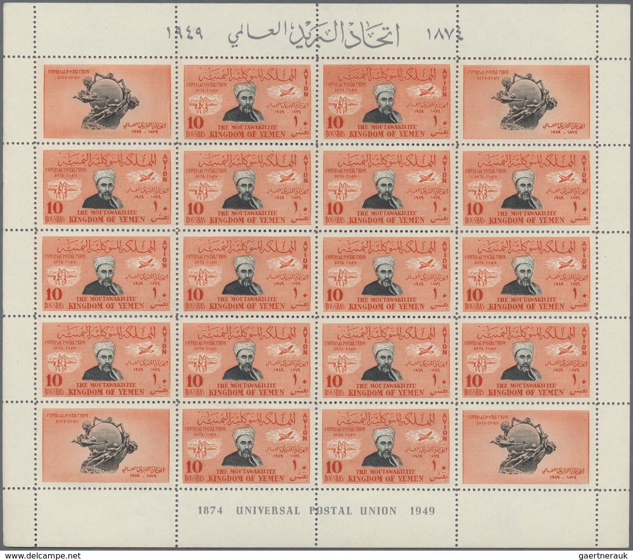 ** Thematik: UPU / united postal union: 1950, YEMEN: 75th anniversary of the Universal Postal Union (UP