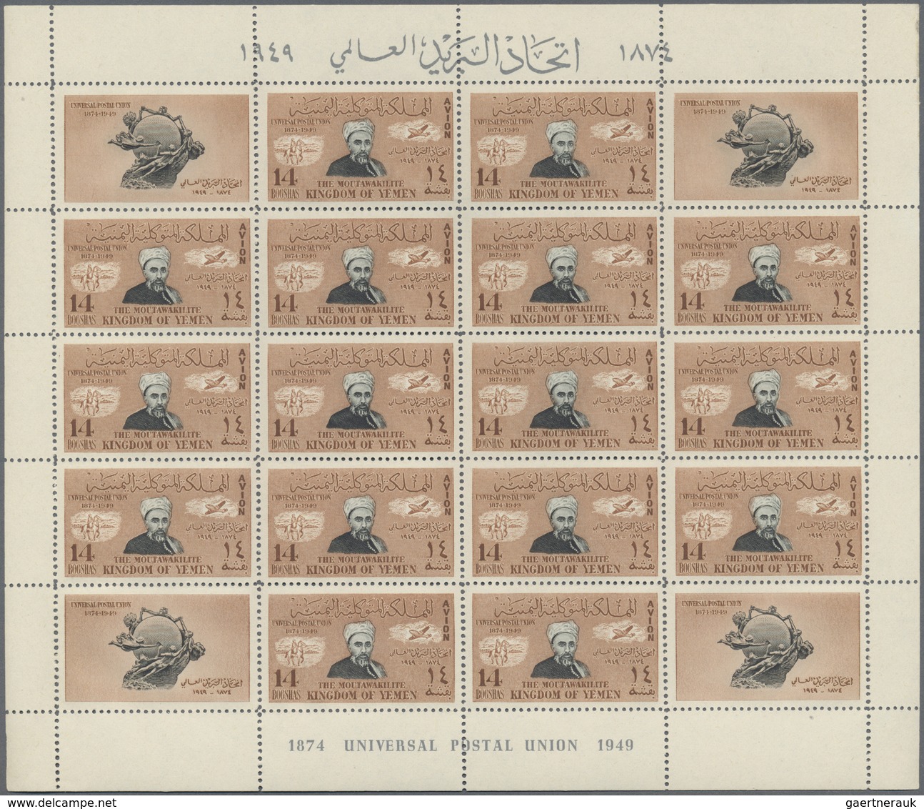 ** Thematik: UPU / united postal union: 1950, YEMEN: 75th anniversary of the Universal Postal Union (UP