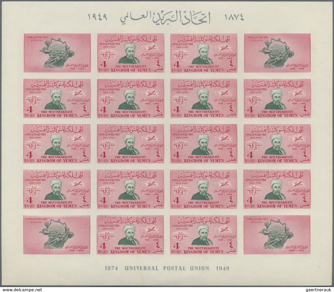 ** Thematik: UPU / United Postal Union: 1950, YEMEN: 75th Anniversary Of The Universal Postal Union (UP - U.P.U.