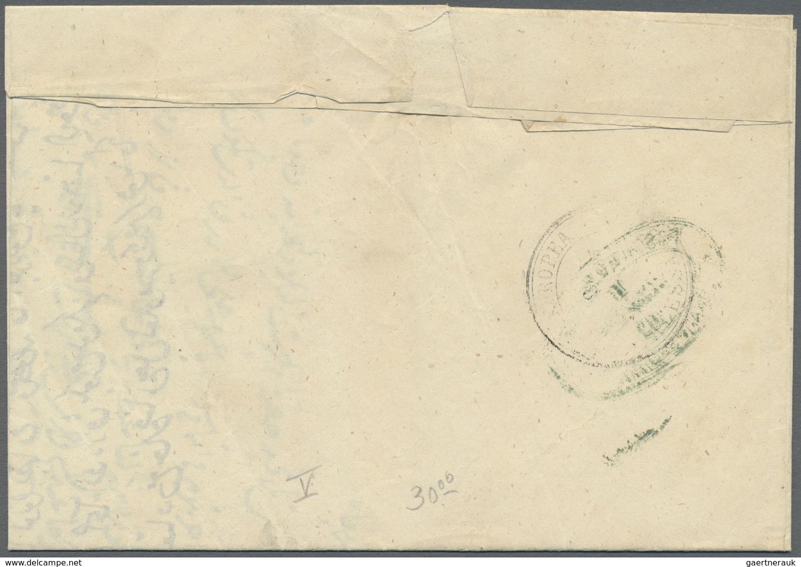 Br Ägypten - Vorphilatelie: 1863 Two Entire Letters From Mansura To Alexandria With Different Postmarks - Voorfilatelie