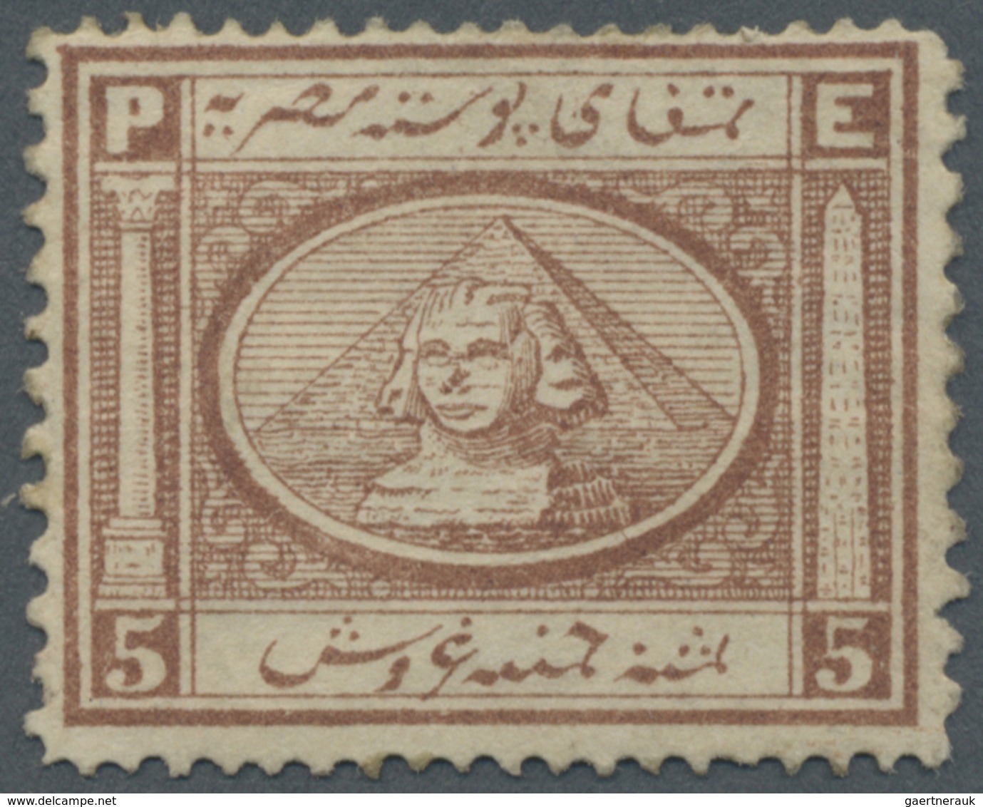 * Ägypten: 1867 5pi. Brown, Mint Lightly Hinged, Fresh And Fine. - 1915-1921 Brits Protectoraat