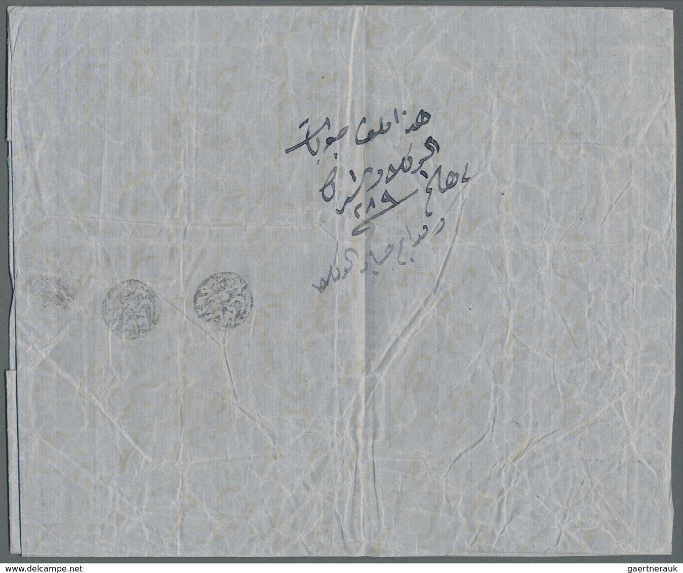Br Ägypten: 1871, ROSETTA: Entire Native Letter From Rosetta To Cairo Franked With 1867 1pia. Red Tied - 1915-1921 Protectorat Britannique