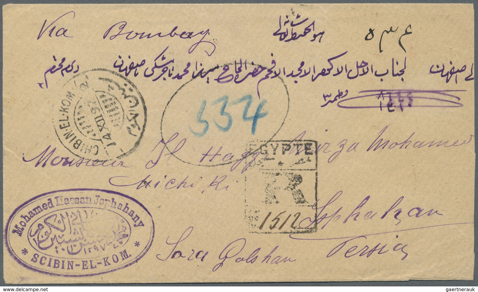 Br Ägypten: 1892. Registered Envelope Addressed To Persia Bearing SG 48, 2pi Orange Tied By Chibin-El-K - 1915-1921 Brits Protectoraat