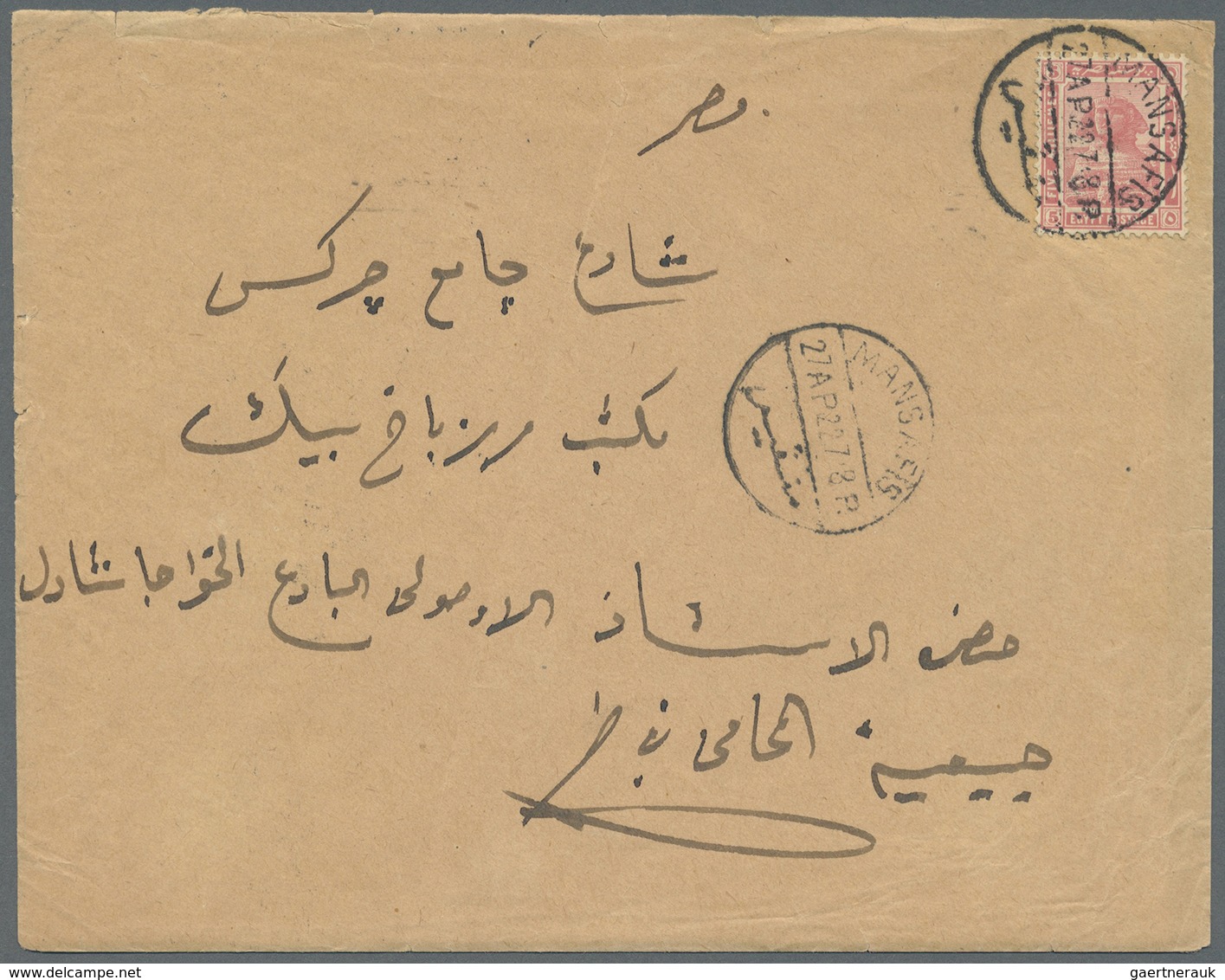 Br Ägypten: 1922, Cover From MANSAFÎS (a Very Remote Village In Upper Egypt) To Cairo Franked With 1921 - 1915-1921 Brits Protectoraat