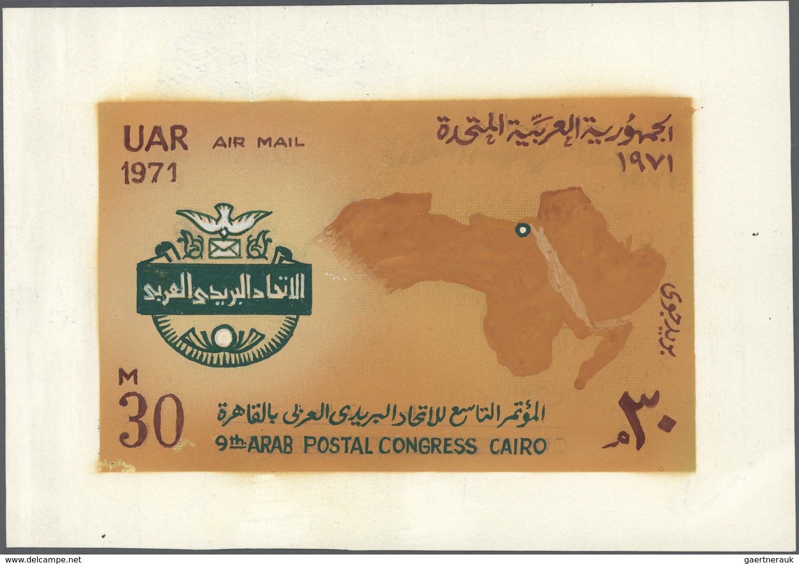 (*) Ägypten: 1971 '9th Arab Postal Congress': HAND-PAINTED ESSAY For The 30m. Stamp, Sized 165x104mm, On - 1915-1921 Protectorat Britannique