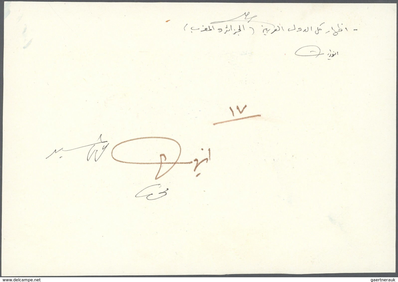 (*) Ägypten: 1971 '9th Arab Postal Congress': HAND-PAINTED ESSAY For The 30m. Stamp, Sized 165x104mm, On - 1915-1921 Protectorat Britannique