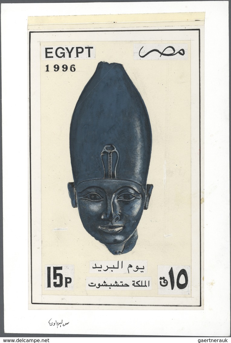 (*) Ägypten: 1996, 15 P Showing A Sculpture Of A Pharaos-head A Colourfull Non Issued Hand-drawn Essay W - 1915-1921 Brits Protectoraat