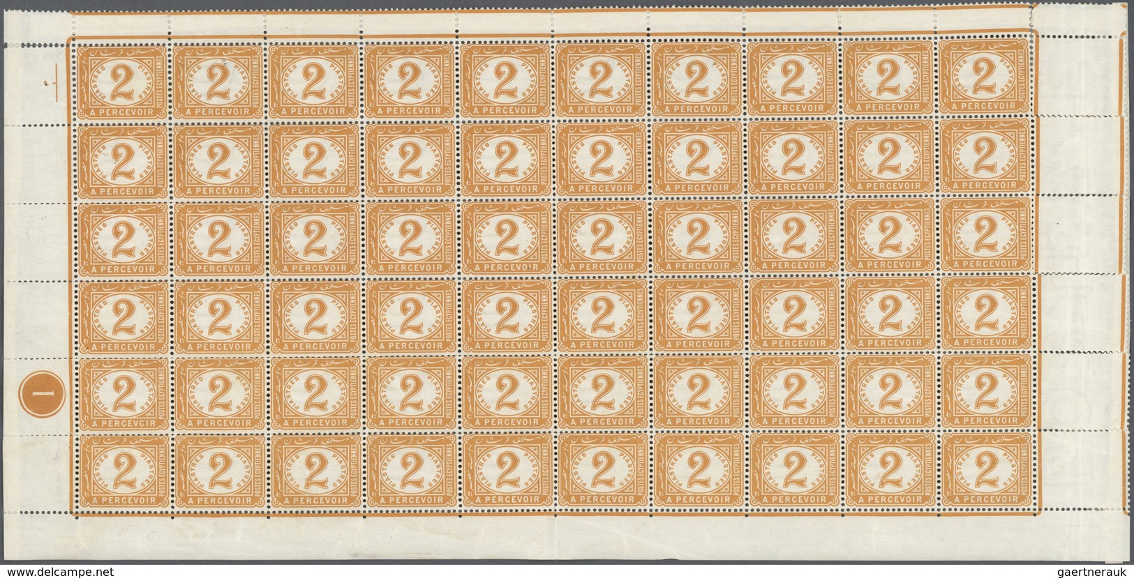 ** Ägypten - Portomarken: 1889-1921, Seven Sheets Of Postage Due Stamps Including Very Scarce 1889 2 Pi - Autres & Non Classés