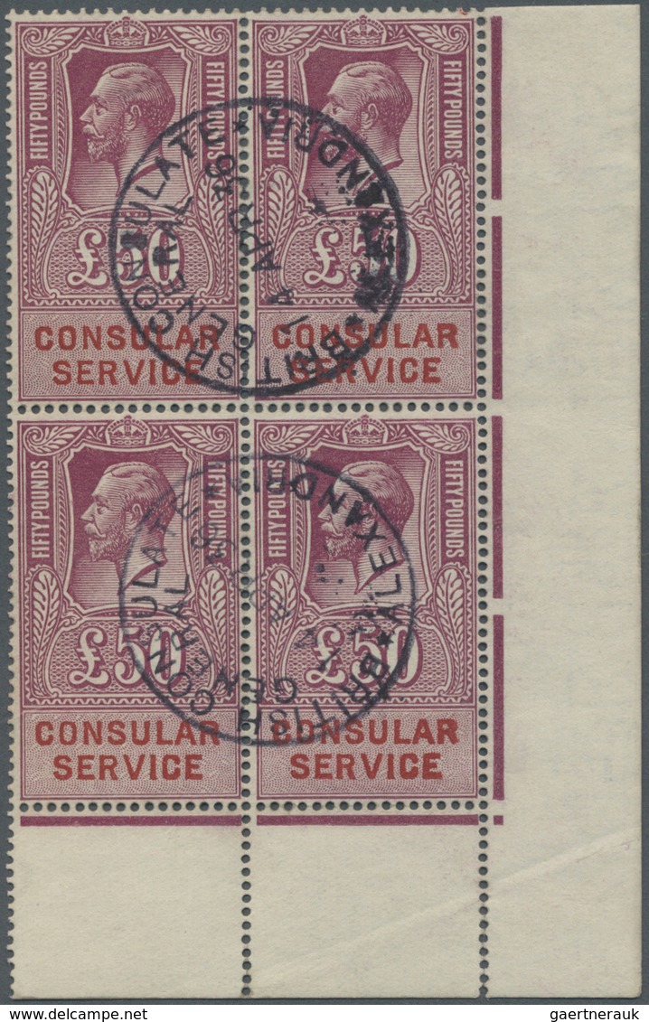 /O Ägypten - Besonderheiten: 1917-21 British Consular Stamp KGV. £50 As Bottom Right Corner Block Of Fo - Autres & Non Classés
