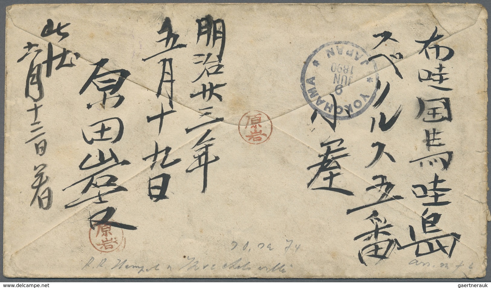 GA Hawaii: 1890/1893, 10 Cent Black Stationery Envelope With Violet Cancelation "SPRECKELVILLE MAY 24 1 - Hawaï