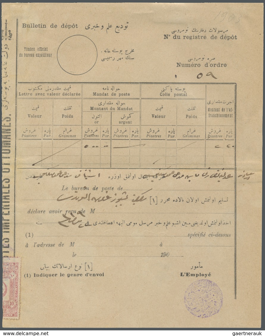 Br Libyen: 1903, TRIPOLI : “TRABLUS GARB TELGRAF VE POSTANE-I MAMURU” All Arabic Violet Cancellation On - Libye