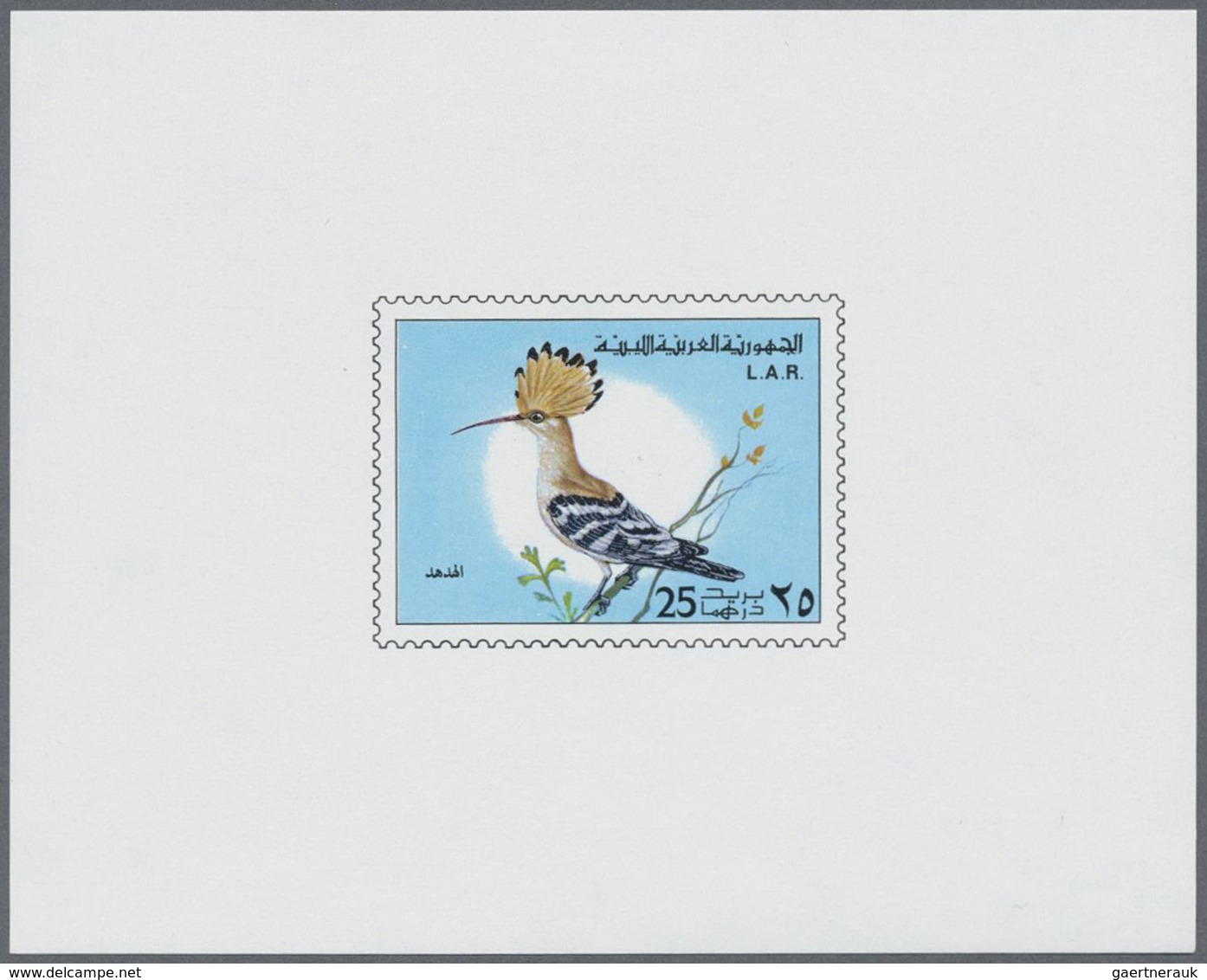 ** Libyen: 1976, Definitive Issue 'BIRDS' Complete Set Of Five In Special Imperforate Miniature Sheets - Libye