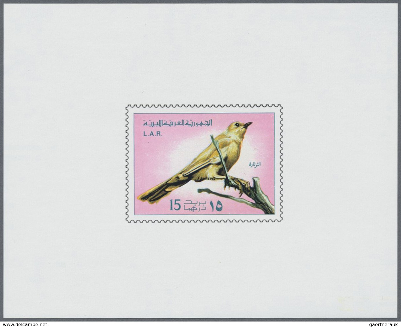 ** Libyen: 1976, Definitive Issue 'BIRDS' Complete Set Of Five In Special Imperforate Miniature Sheets - Libye