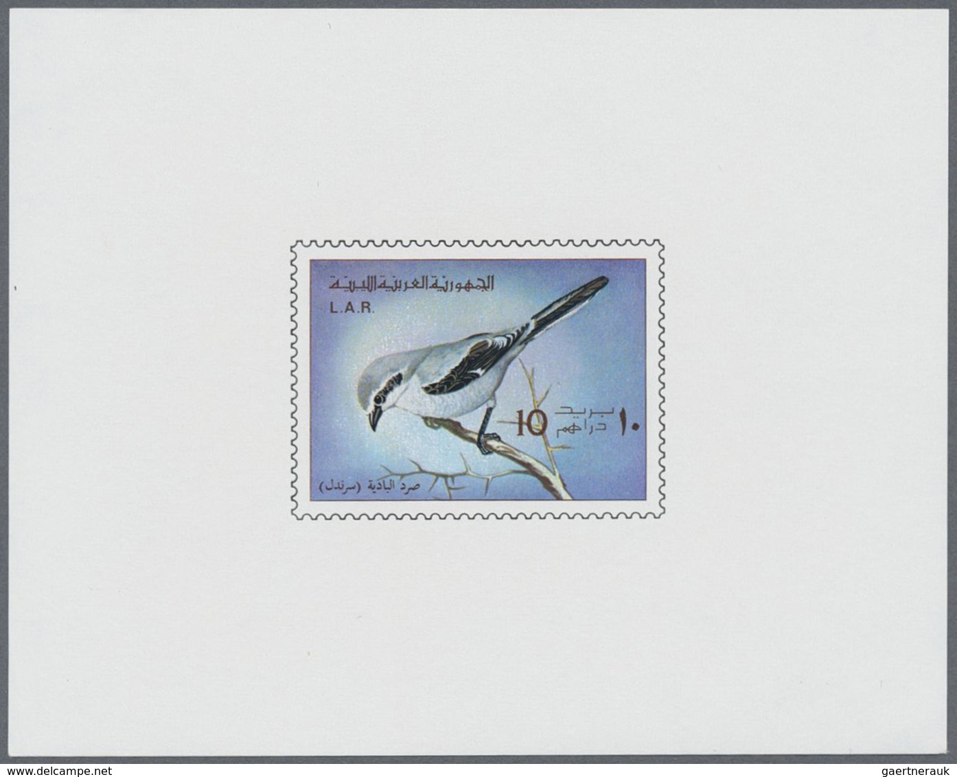 ** Libyen: 1976, Definitive Issue 'BIRDS' Complete Set Of Five In Special Imperforate Miniature Sheets - Libye