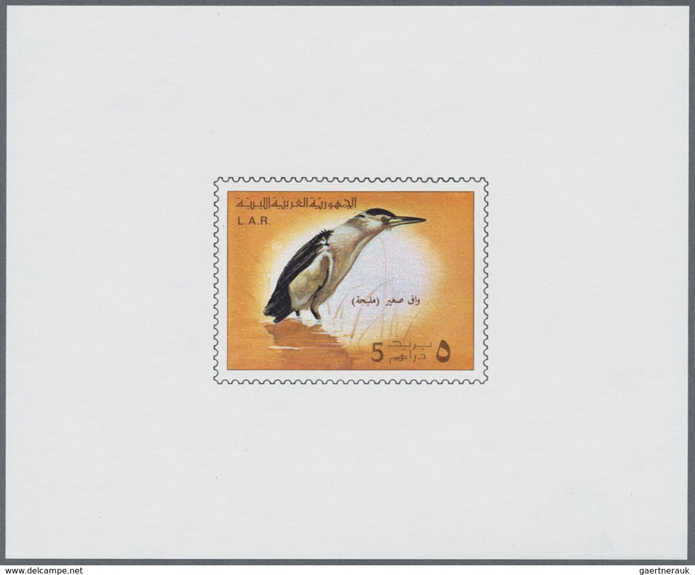 ** Libyen: 1976, Definitive Issue 'BIRDS' Complete Set Of Five In Special Imperforate Miniature Sheets - Libië