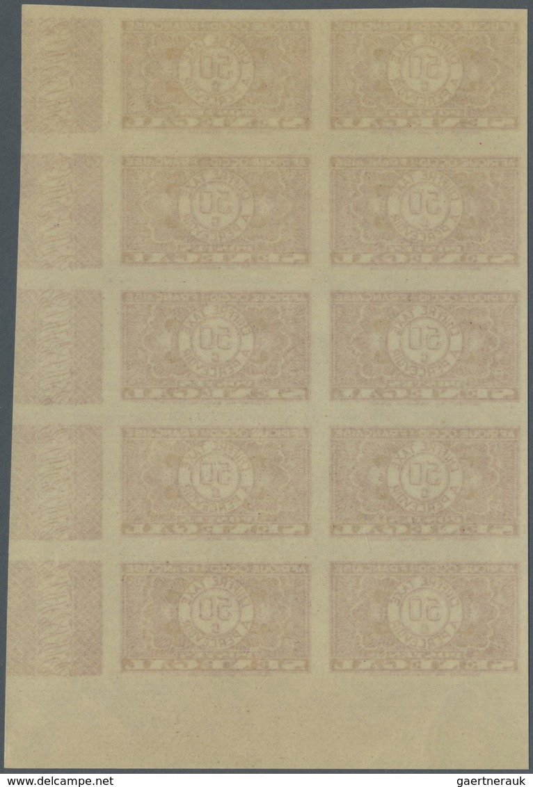 **/* Senegal - Portomarken: 1935, "Guilloche" issue IMPERFORATE, 5c. to 3fr., set of eight values (excl.