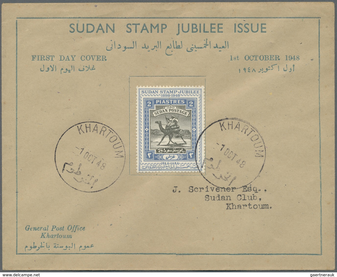 Sudan: 1948 Short Set Of Seven Up To 15m. On Registered First Day Cover '1 Jan 48' From Khartoum To - Soudan (1954-...)