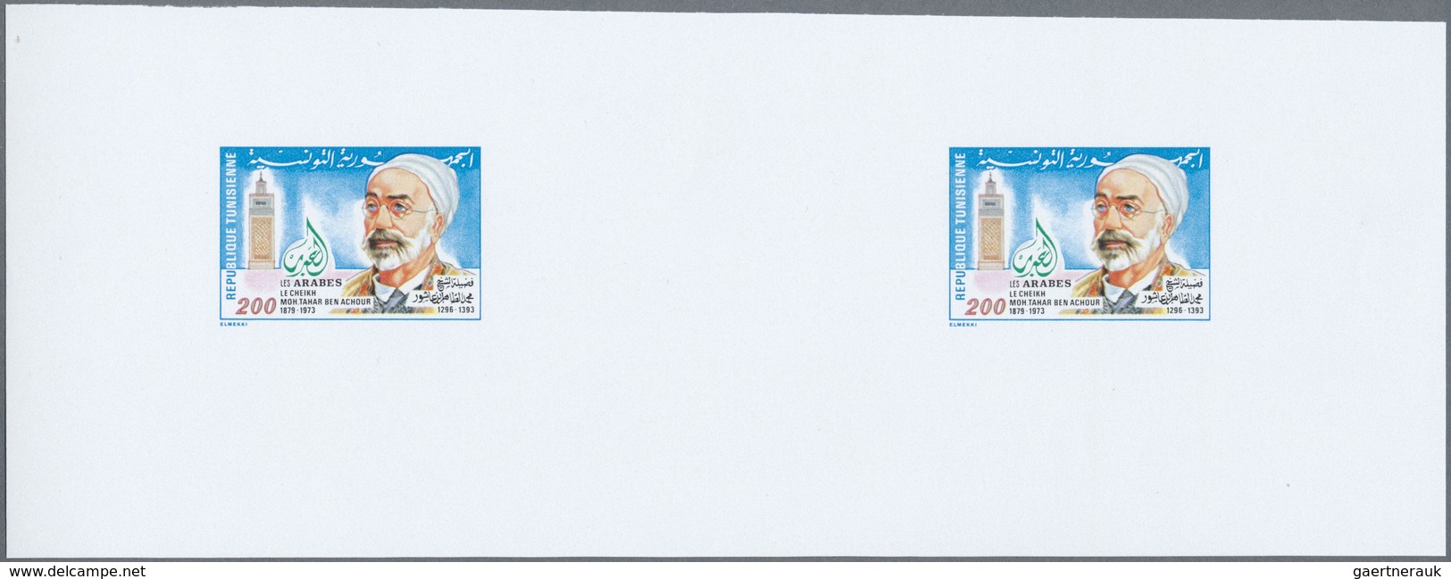 ** Tunesien: 1981. Collective, Imperforate Proof Sheet In Issued Colors Containing 2 Stamps (in The Mat - Tunisie (1956-...)